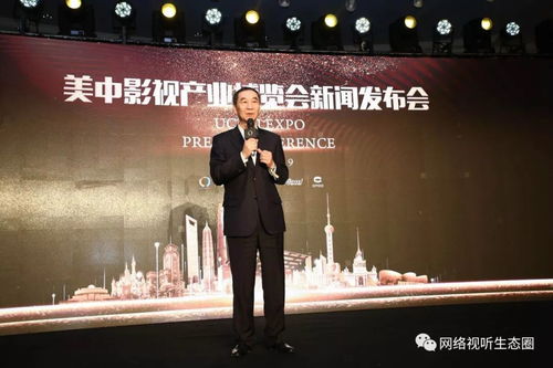 第五屆美中影視產業博覽會亮相上影節，聚焦影視節目制作三大亮點