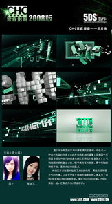 揭秘影視包裝實訓 5DS助力夢想起航，先就業后付款開啟職業新篇章